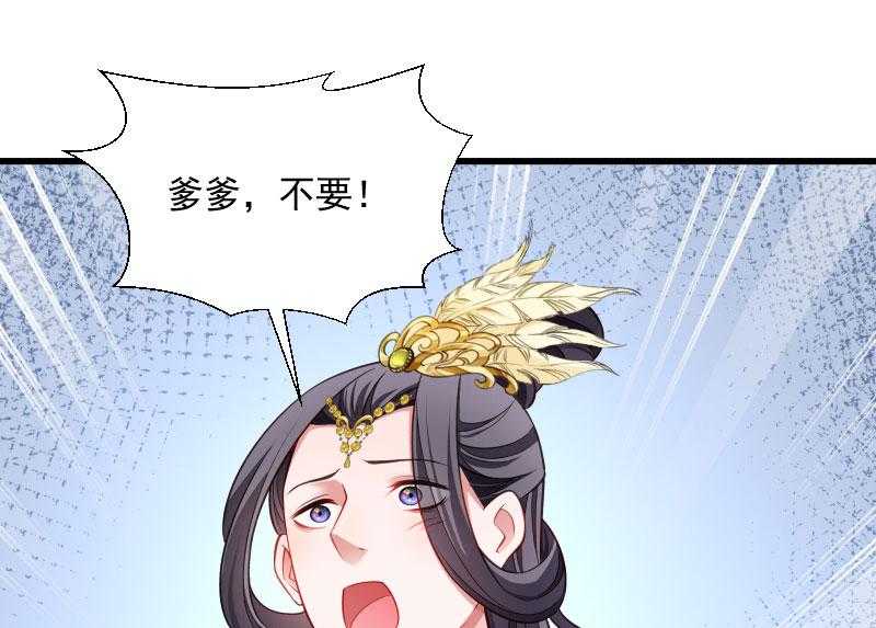 《小皇书vs小皇叔》漫画最新章节第112话_走不出那扇门免费下拉式在线观看章节第【12】张图片