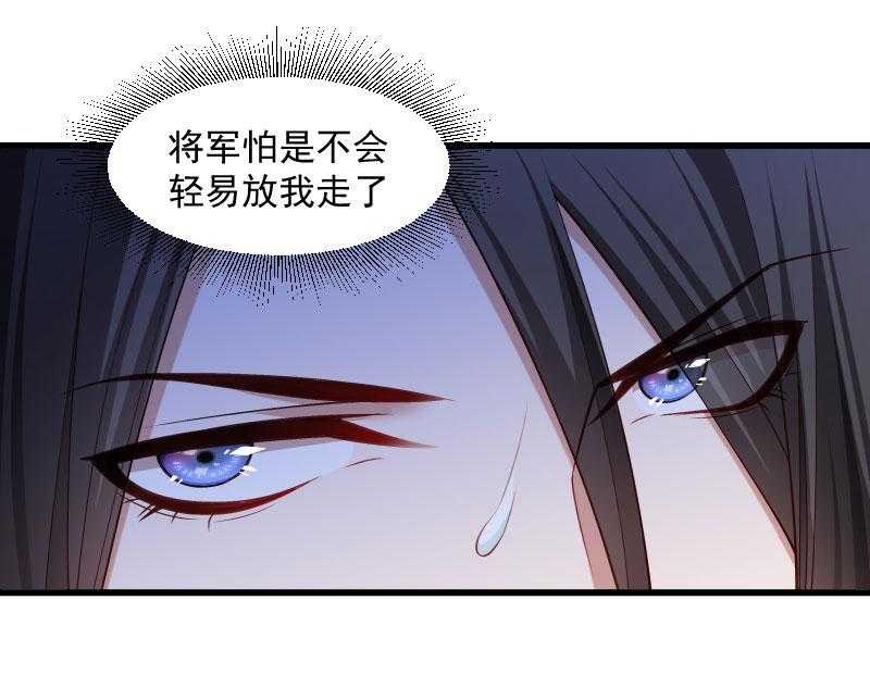 《小皇书vs小皇叔》漫画最新章节第112话_走不出那扇门免费下拉式在线观看章节第【46】张图片