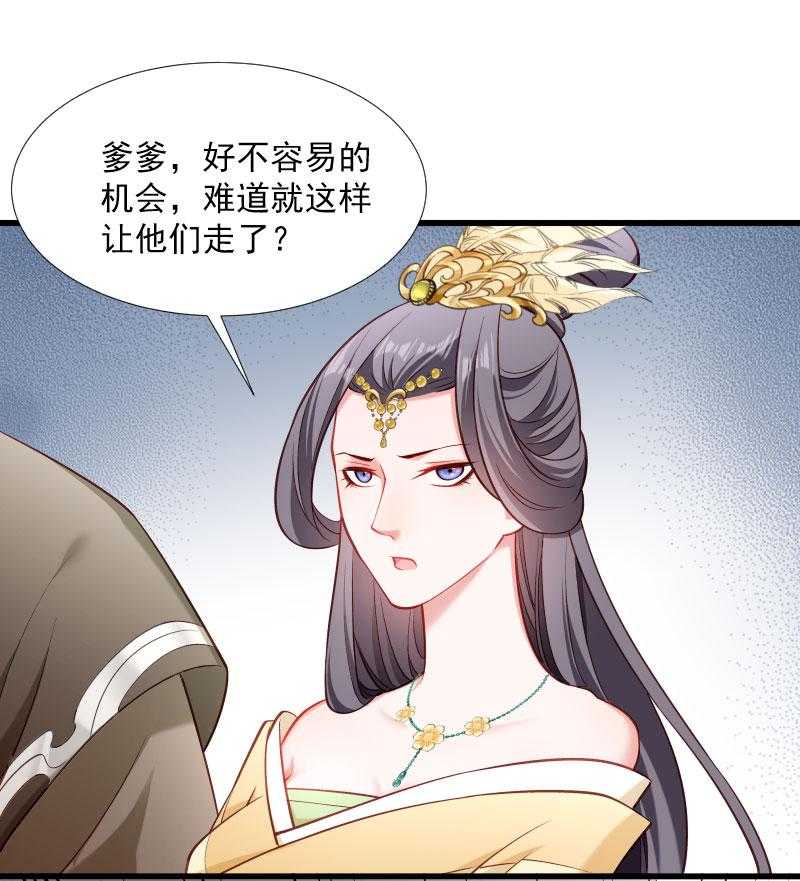 《小皇书vs小皇叔》漫画最新章节第112话_走不出那扇门免费下拉式在线观看章节第【5】张图片