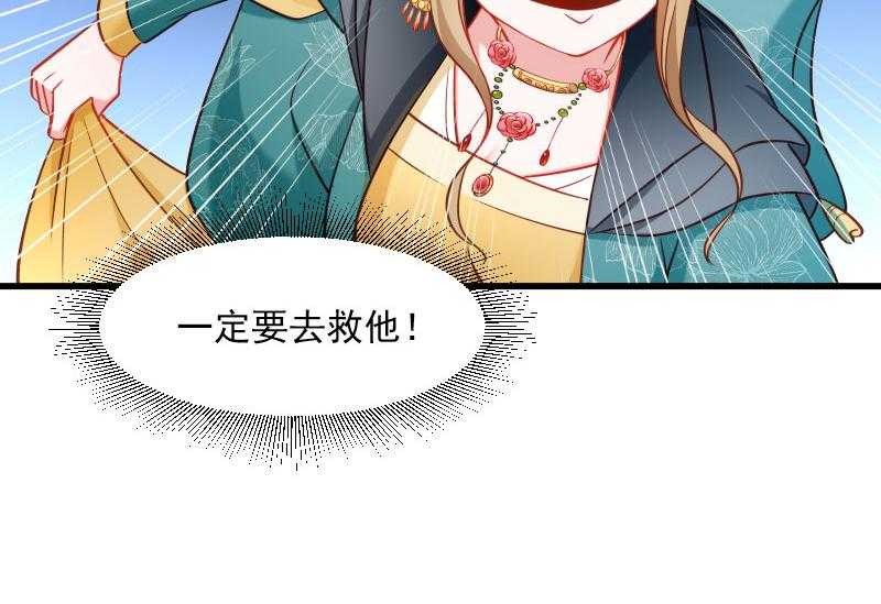 《小皇书vs小皇叔》漫画最新章节第113话_二选一免费下拉式在线观看章节第【12】张图片