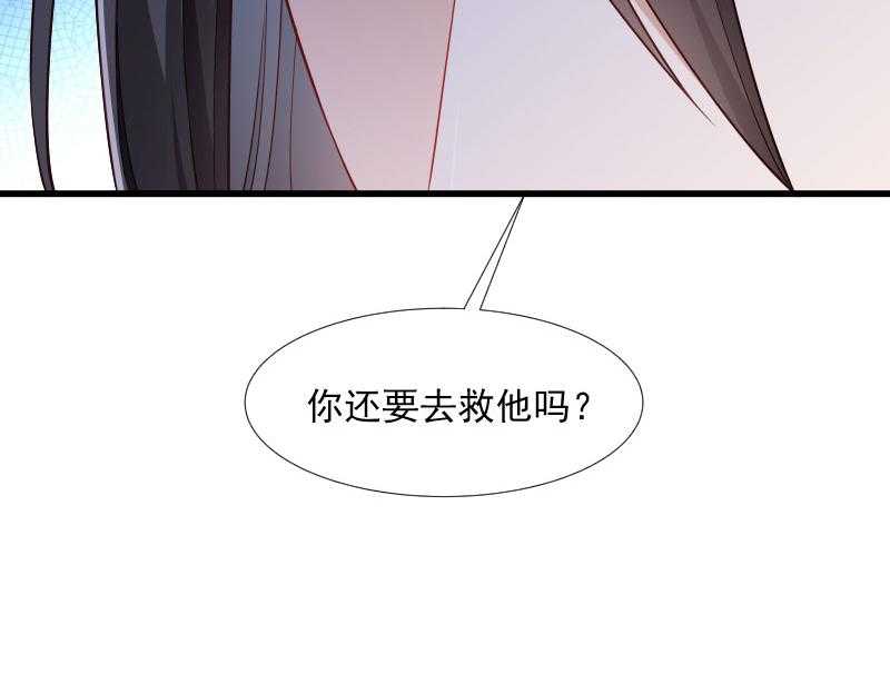 《小皇书vs小皇叔》漫画最新章节第113话_二选一免费下拉式在线观看章节第【3】张图片