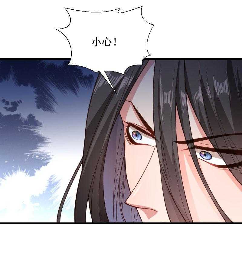 《小皇书vs小皇叔》漫画最新章节第116话_争锋对决（1）免费下拉式在线观看章节第【11】张图片