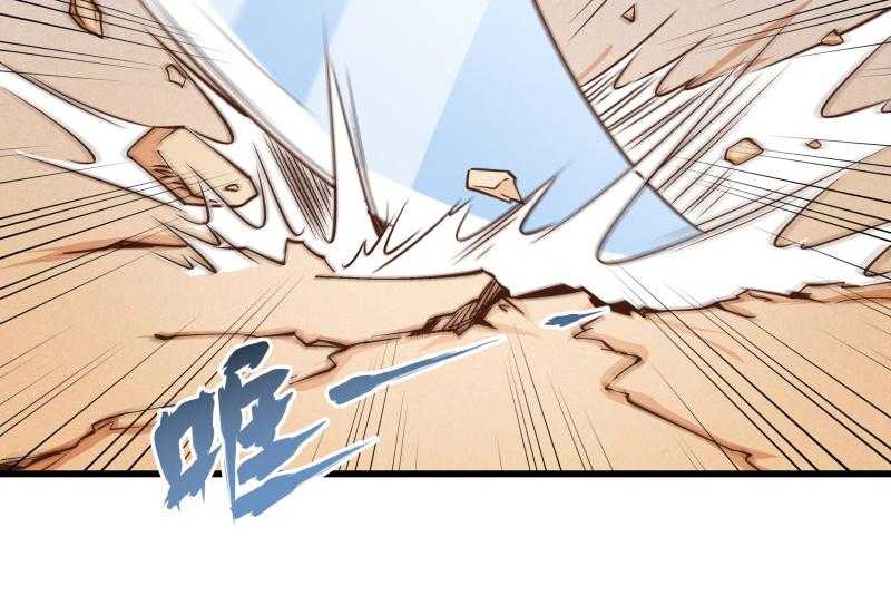 《小皇书vs小皇叔》漫画最新章节第116话_争锋对决（1）免费下拉式在线观看章节第【30】张图片