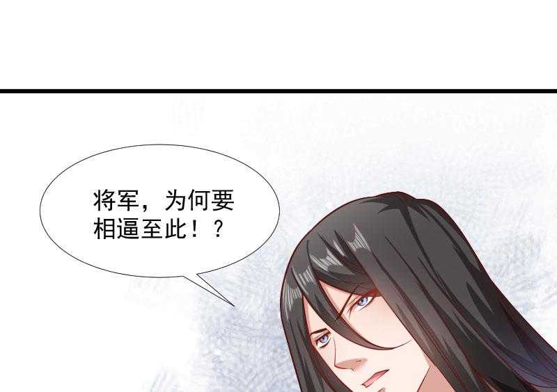 《小皇书vs小皇叔》漫画最新章节第116话_争锋对决（1）免费下拉式在线观看章节第【59】张图片