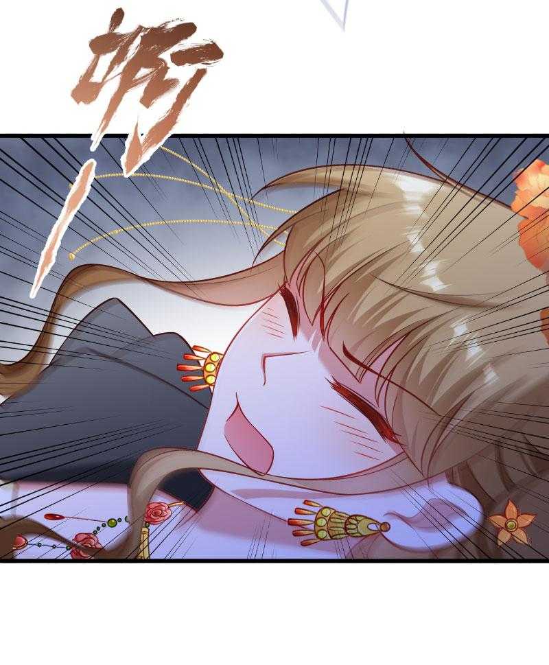 《小皇书vs小皇叔》漫画最新章节第117话_争锋对决（2）免费下拉式在线观看章节第【61】张图片