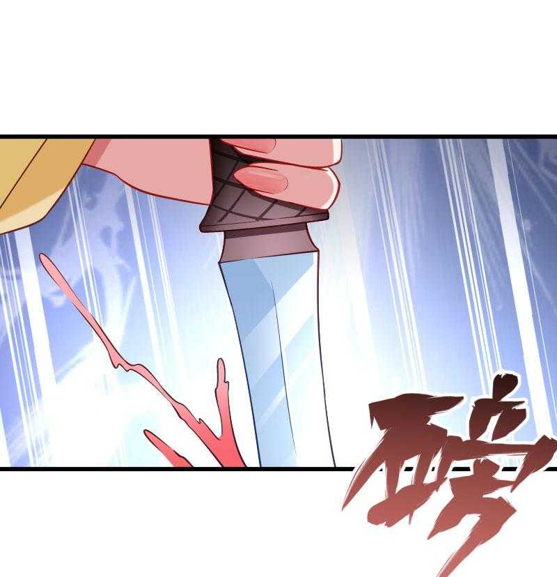 《小皇书vs小皇叔》漫画最新章节第117话_争锋对决（2）免费下拉式在线观看章节第【60】张图片