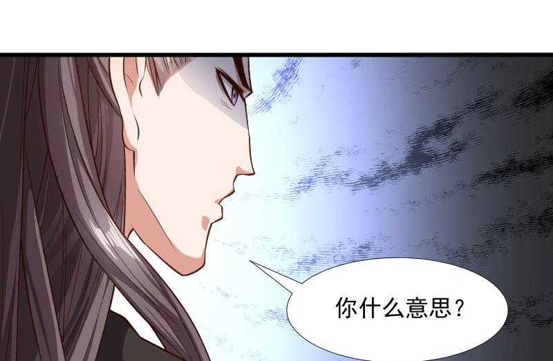 《小皇书vs小皇叔》漫画最新章节第119话_欲取而代之免费下拉式在线观看章节第【57】张图片