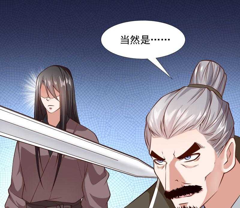 《小皇书vs小皇叔》漫画最新章节第119话_欲取而代之免费下拉式在线观看章节第【55】张图片