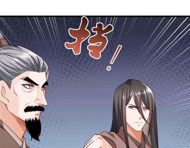 《小皇书vs小皇叔》漫画最新章节第119话_欲取而代之免费下拉式在线观看章节第【4】张图片