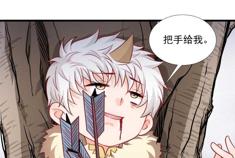 《小皇书vs小皇叔》漫画最新章节第120话_草泥马挂了免费下拉式在线观看章节第【20】张图片