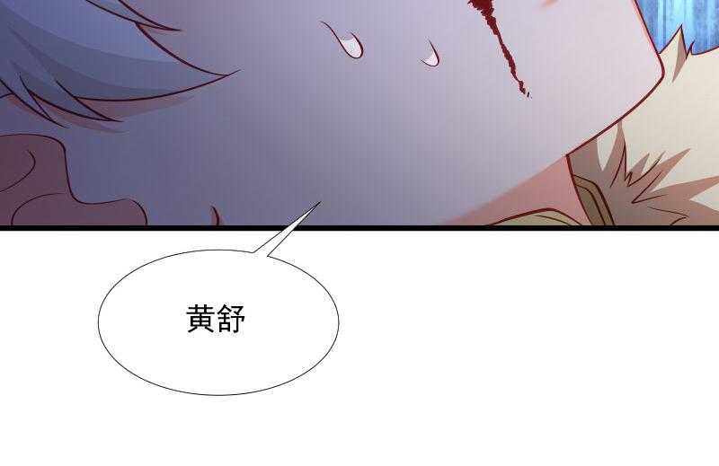 《小皇书vs小皇叔》漫画最新章节第120话_草泥马挂了免费下拉式在线观看章节第【15】张图片