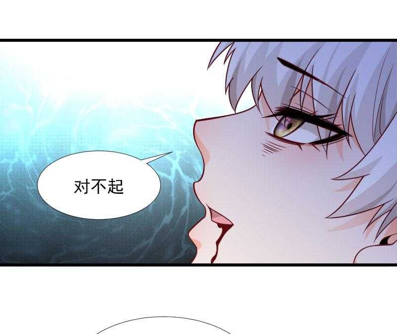 《小皇书vs小皇叔》漫画最新章节第120话_草泥马挂了免费下拉式在线观看章节第【39】张图片