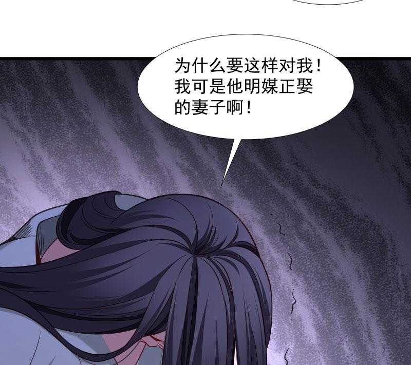 《小皇书vs小皇叔》漫画最新章节第121话_别怕，你还有我免费下拉式在线观看章节第【10】张图片