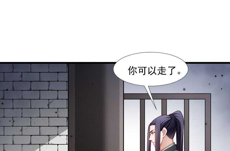 《小皇书vs小皇叔》漫画最新章节第121话_别怕，你还有我免费下拉式在线观看章节第【19】张图片