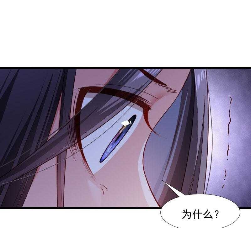 《小皇书vs小皇叔》漫画最新章节第121话_别怕，你还有我免费下拉式在线观看章节第【11】张图片