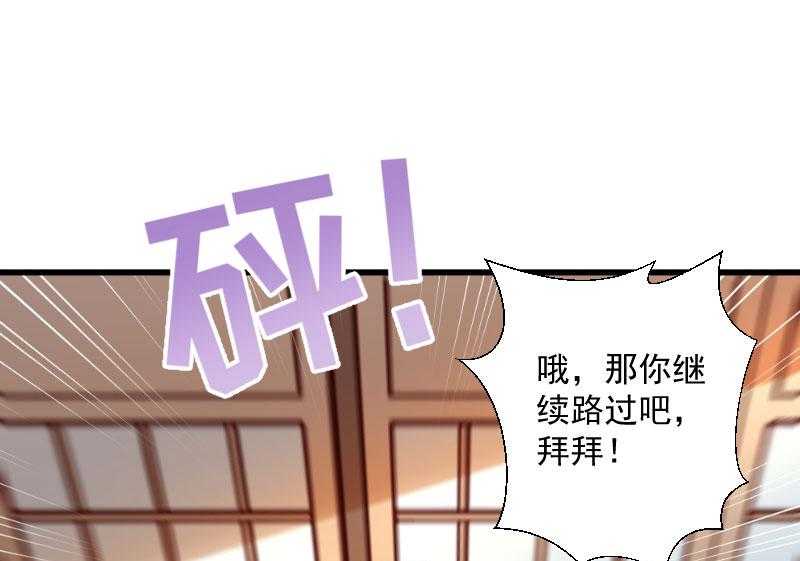 《小皇书vs小皇叔》漫画最新章节第122话_死灰复燃免费下拉式在线观看章节第【10】张图片