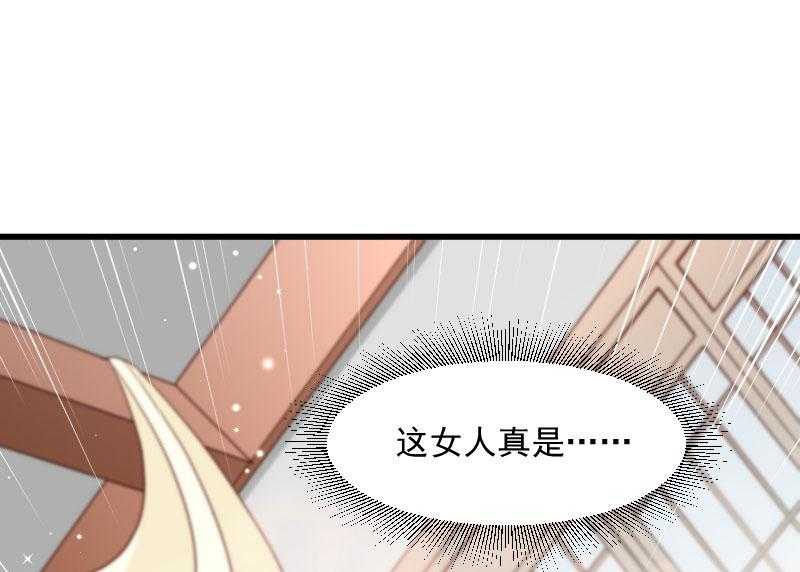 《小皇书vs小皇叔》漫画最新章节第122话_死灰复燃免费下拉式在线观看章节第【7】张图片