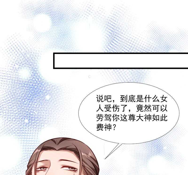 《小皇书vs小皇叔》漫画最新章节第124话_断袖源起免费下拉式在线观看章节第【17】张图片