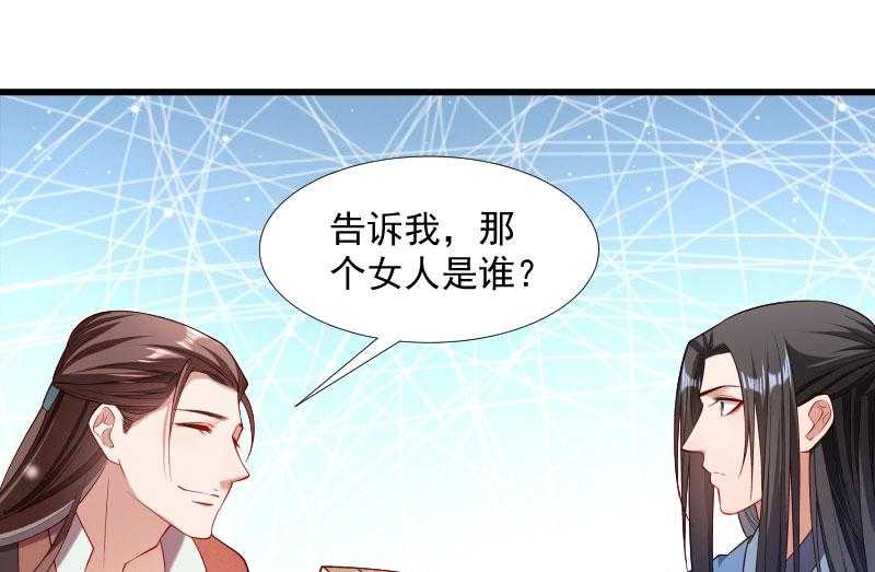 《小皇书vs小皇叔》漫画最新章节第124话_断袖源起免费下拉式在线观看章节第【3】张图片