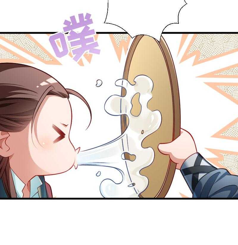 《小皇书vs小皇叔》漫画最新章节第124话_断袖源起免费下拉式在线观看章节第【27】张图片