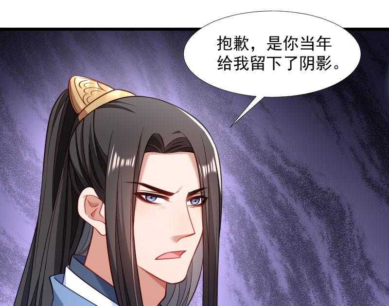 《小皇书vs小皇叔》漫画最新章节第124话_断袖源起免费下拉式在线观看章节第【43】张图片