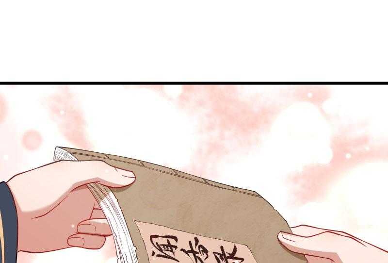 《小皇书vs小皇叔》漫画最新章节第124话_断袖源起免费下拉式在线观看章节第【5】张图片