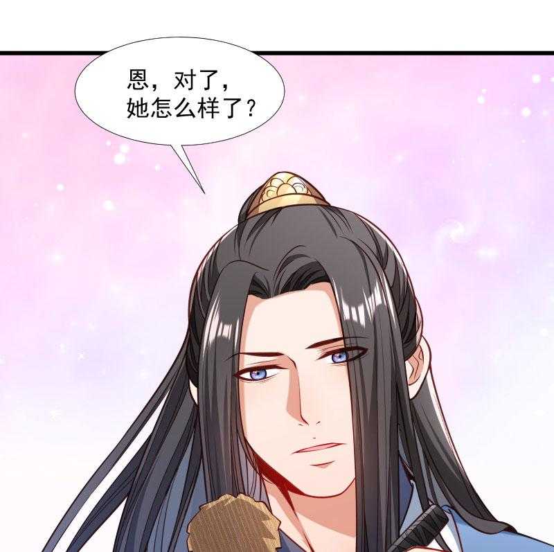 《小皇书vs小皇叔》漫画最新章节第125话_原来你好这一口免费下拉式在线观看章节第【3】张图片