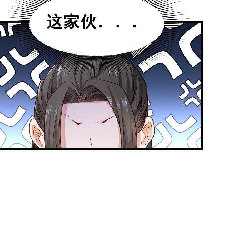 《小皇书vs小皇叔》漫画最新章节第127话_灭门一案免费下拉式在线观看章节第【7】张图片