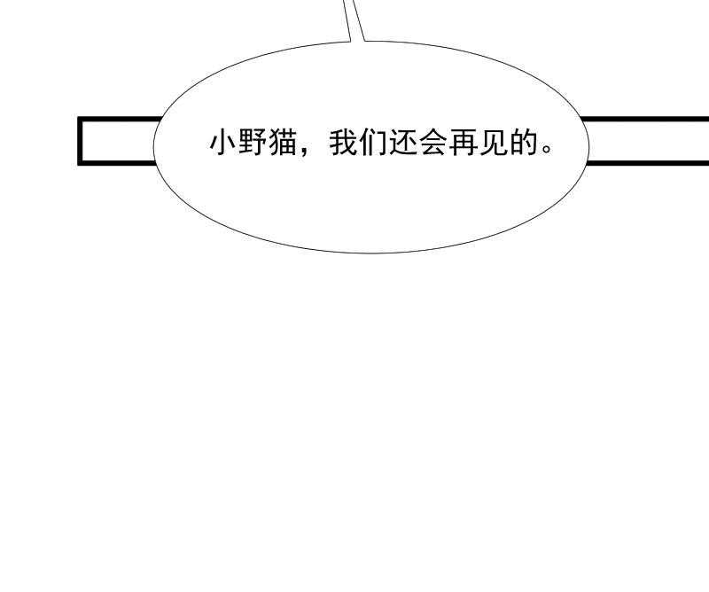 《小皇书vs小皇叔》漫画最新章节第129话_夜闯青楼免费下拉式在线观看章节第【1】张图片