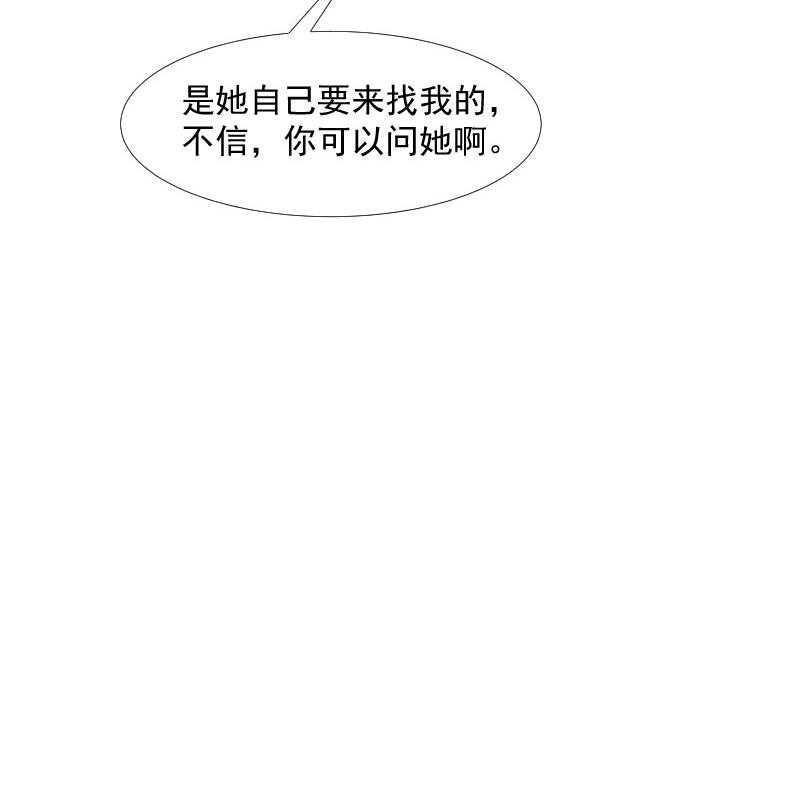 《小皇书vs小皇叔》漫画最新章节第129话_夜闯青楼免费下拉式在线观看章节第【11】张图片