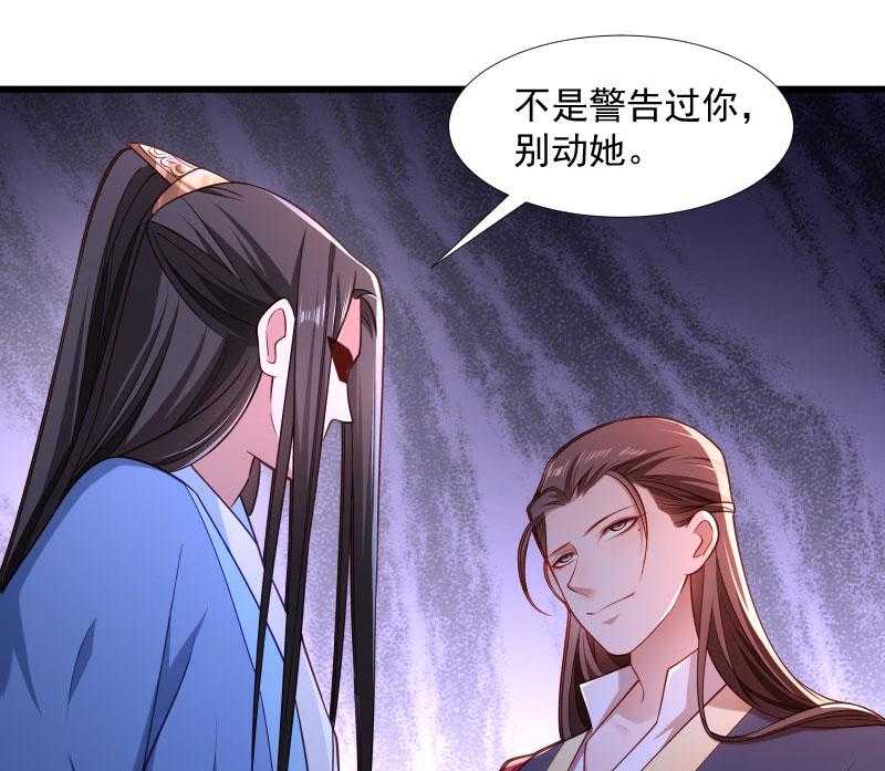 《小皇书vs小皇叔》漫画最新章节第129话_夜闯青楼免费下拉式在线观看章节第【14】张图片