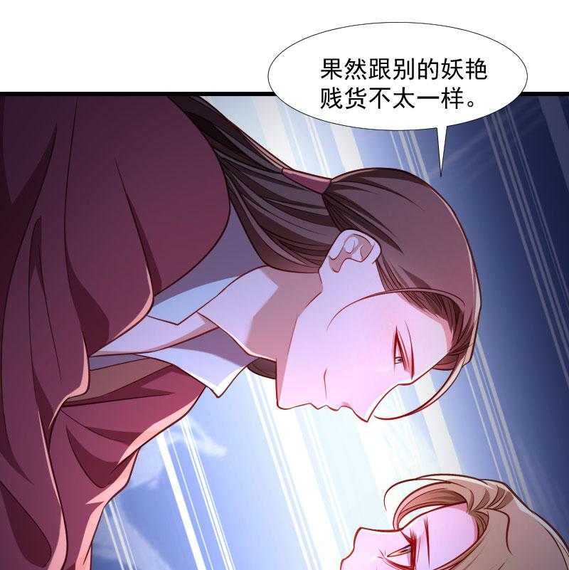 《小皇书vs小皇叔》漫画最新章节第129话_夜闯青楼免费下拉式在线观看章节第【25】张图片