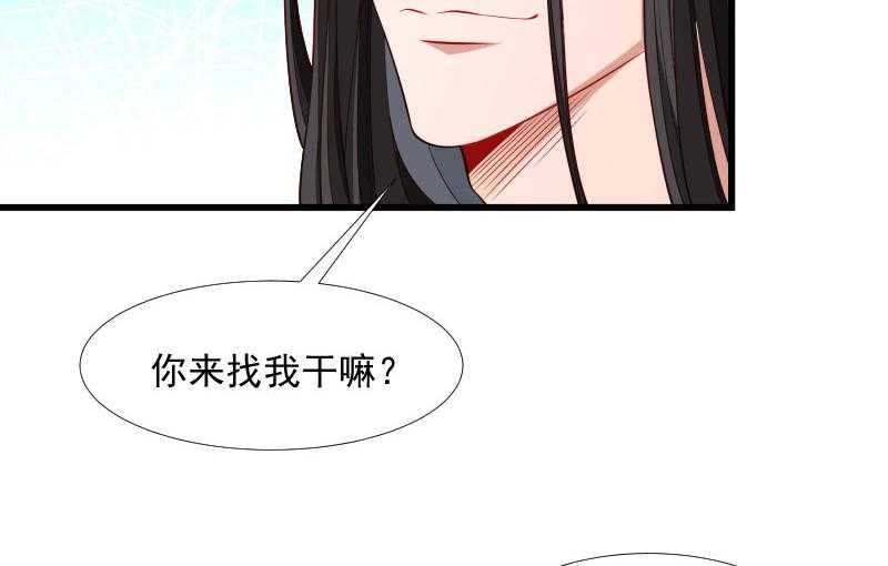 《小皇书vs小皇叔》漫画最新章节第131话_赌气的王爷伤不起免费下拉式在线观看章节第【37】张图片