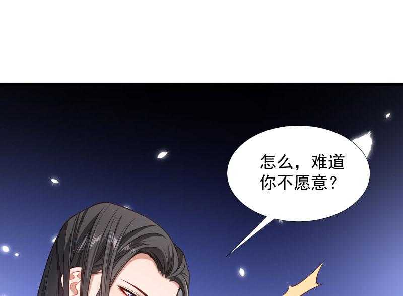 《小皇书vs小皇叔》漫画最新章节第131话_赌气的王爷伤不起免费下拉式在线观看章节第【26】张图片