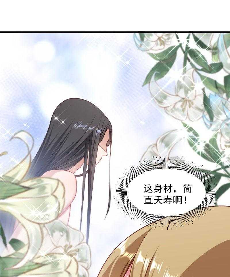 《小皇书vs小皇叔》漫画最新章节第131话_赌气的王爷伤不起免费下拉式在线观看章节第【50】张图片