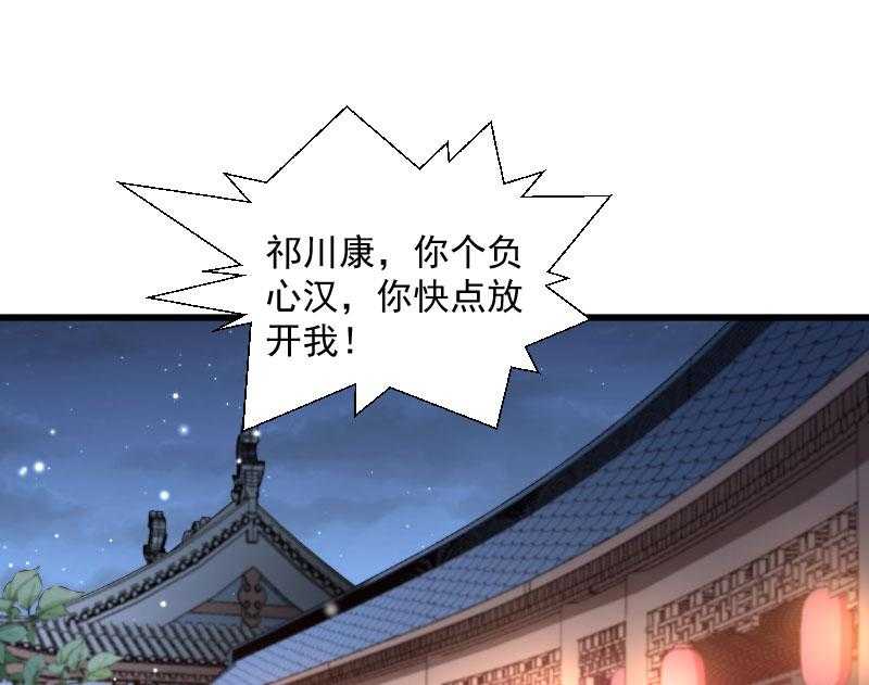 《小皇书vs小皇叔》漫画最新章节第132话_欲擒故纵免费下拉式在线观看章节第【13】张图片