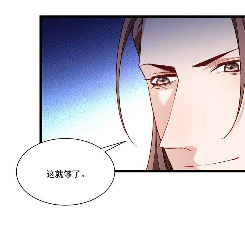 《小皇书vs小皇叔》漫画最新章节第134话_如何报答我免费下拉式在线观看章节第【4】张图片