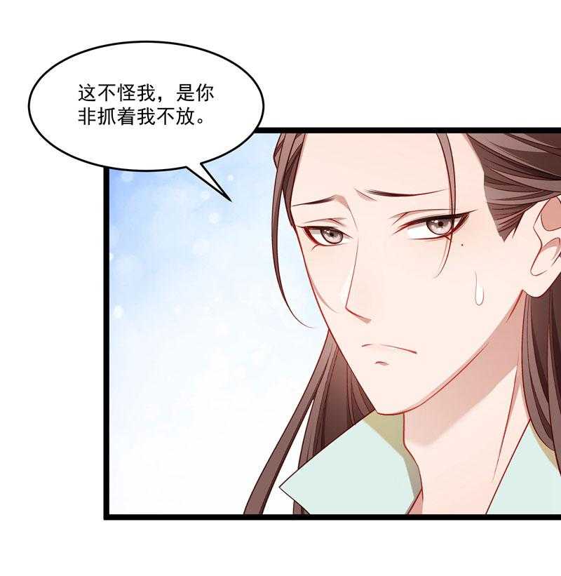 《小皇书vs小皇叔》漫画最新章节第136话_被一个gay吻了免费下拉式在线观看章节第【47】张图片