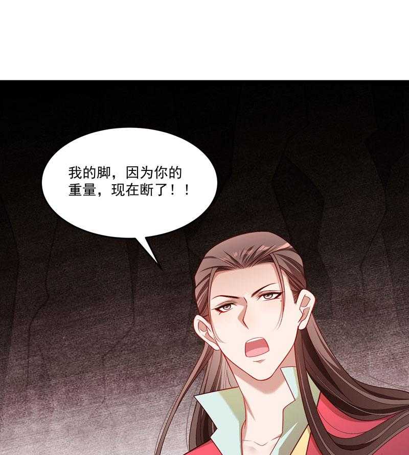 《小皇书vs小皇叔》漫画最新章节第136话_被一个gay吻了免费下拉式在线观看章节第【4】张图片