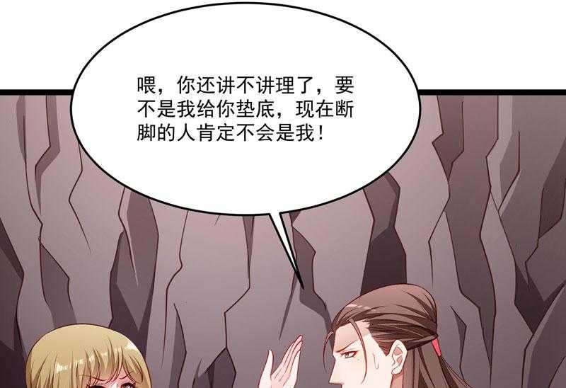 《小皇书vs小皇叔》漫画最新章节第136话_被一个gay吻了免费下拉式在线观看章节第【6】张图片