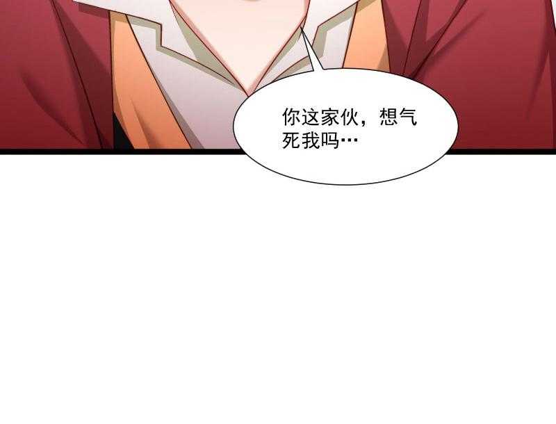 《小皇书vs小皇叔》漫画最新章节第137话_意外收获免费下拉式在线观看章节第【11】张图片