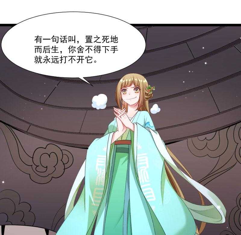 《小皇书vs小皇叔》漫画最新章节第137话_意外收获免费下拉式在线观看章节第【15】张图片