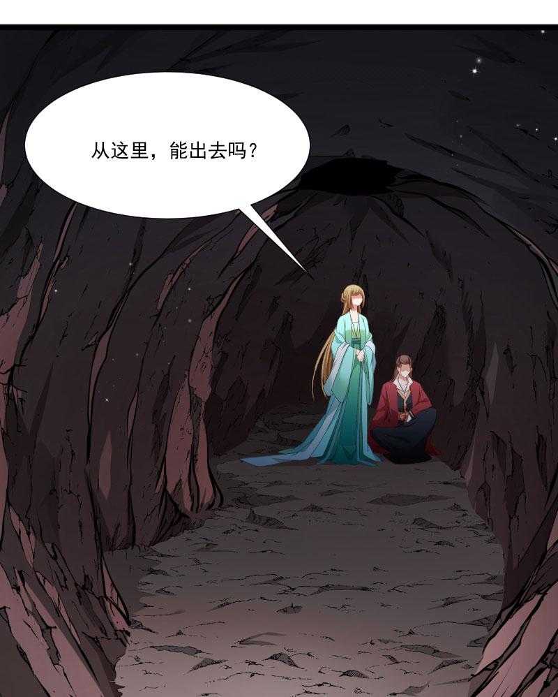 《小皇书vs小皇叔》漫画最新章节第137话_意外收获免费下拉式在线观看章节第【50】张图片