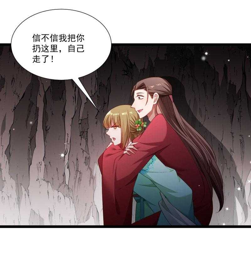 《小皇书vs小皇叔》漫画最新章节第137话_意外收获免费下拉式在线观看章节第【41】张图片