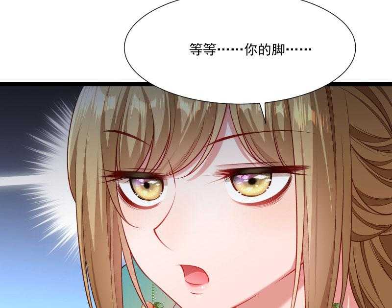 《小皇书vs小皇叔》漫画最新章节第138话_小皇叔自闭了免费下拉式在线观看章节第【45】张图片