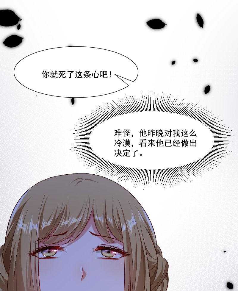 《小皇书vs小皇叔》漫画最新章节第139话_参加家宴免费下拉式在线观看章节第【2】张图片