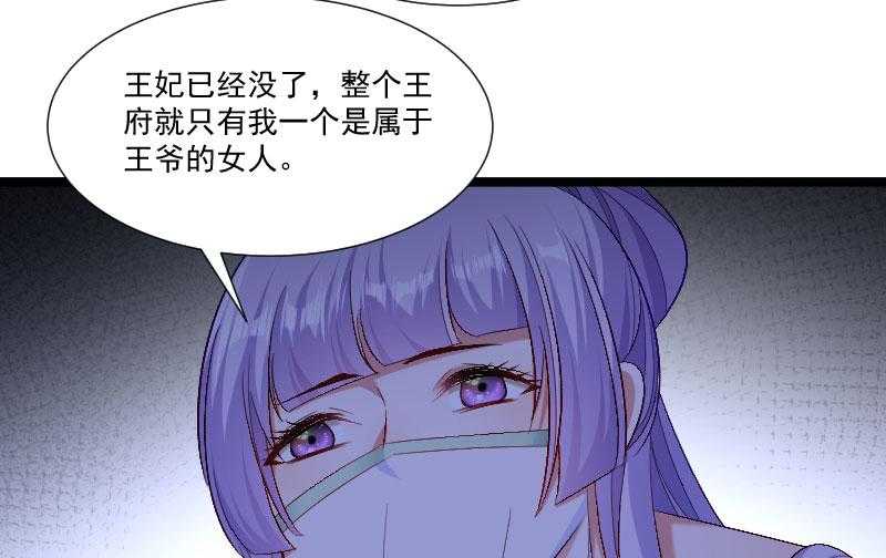 《小皇书vs小皇叔》漫画最新章节第139话_参加家宴免费下拉式在线观看章节第【13】张图片