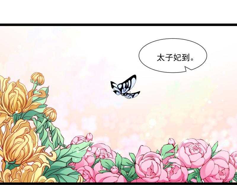 《小皇书vs小皇叔》漫画最新章节第140话_摸一下都不行免费下拉式在线观看章节第【46】张图片