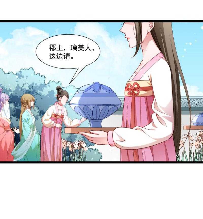 《小皇书vs小皇叔》漫画最新章节第140话_摸一下都不行免费下拉式在线观看章节第【70】张图片