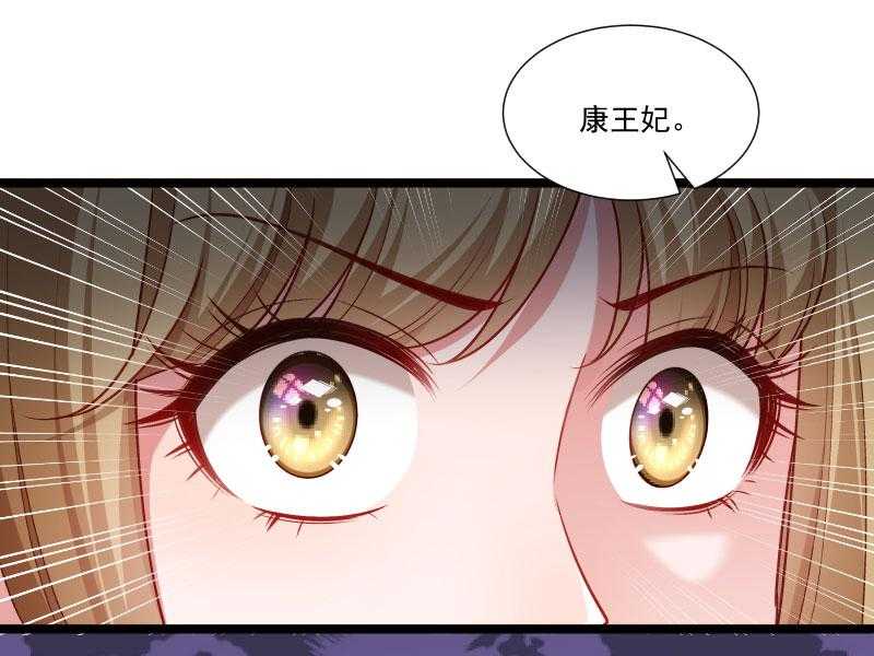 《小皇书vs小皇叔》漫画最新章节第140话_摸一下都不行免费下拉式在线观看章节第【32】张图片